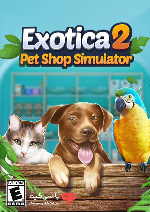 دانلود بازی Exotica 2 Pet Shop Simulator برای PC
