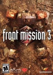 دانلود بازی FRONT MISSION 3 Remake برای PC