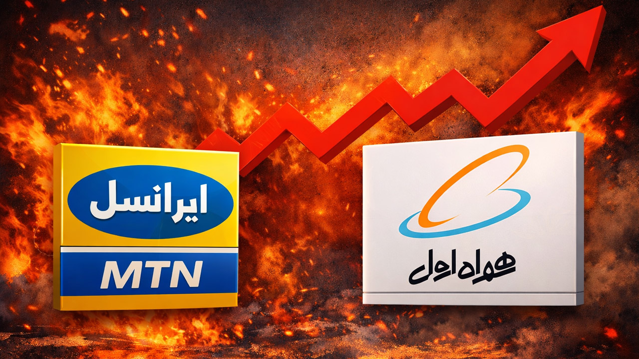 افزایش قیمت بسته های اینترنت همراه شبانه