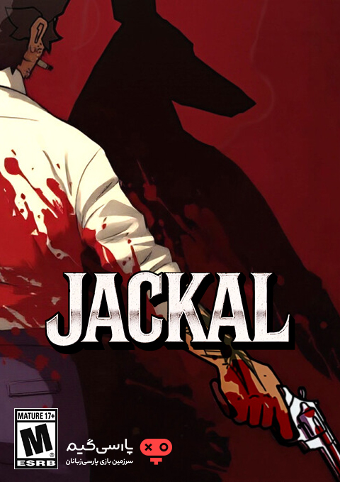 دانلود بازی Jackal برای PC