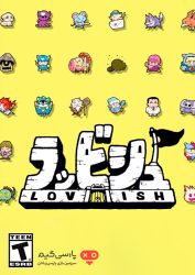 دانلود بازی Lovish برای PC
