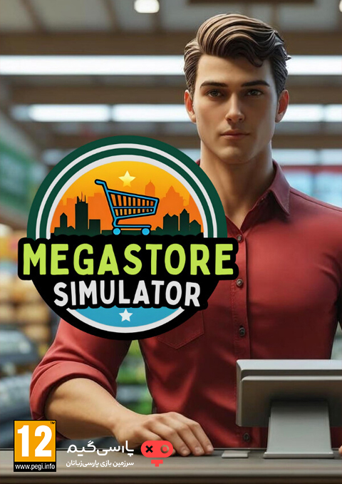 دانلود بازی Megastore Simulator برای PC