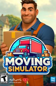دانلود بازی Moving Simulator برای PC