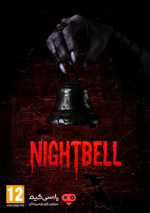 دانلود بازی NIGHTBELL برای PC