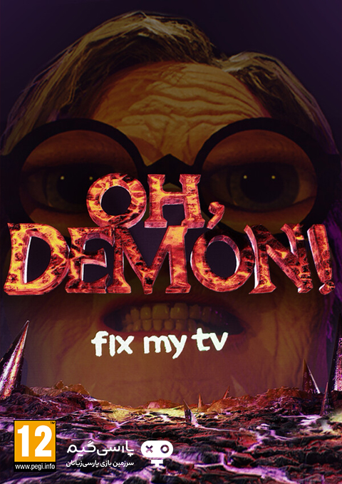 دانلود بازی OH DEMON Fix my TV برای PC