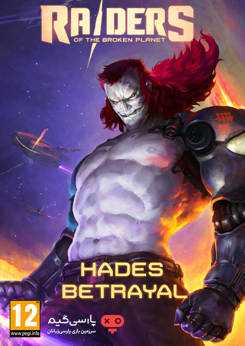 دانلود بازی Raiders of the Broken Planet برای PC