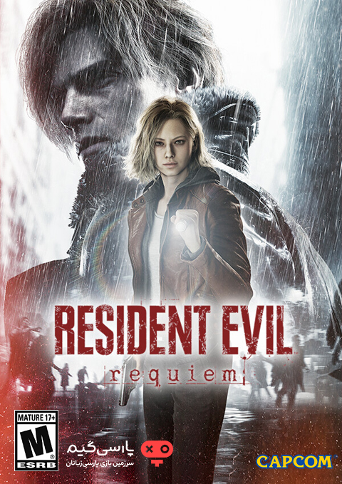 دانلود بازی Resident Evil Requiem برای PC
