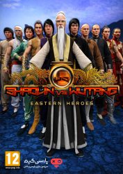 دانلود بازی Shaolin vs Wutang برای PC
