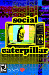 دانلود بازی Social Caterpillar برای PC