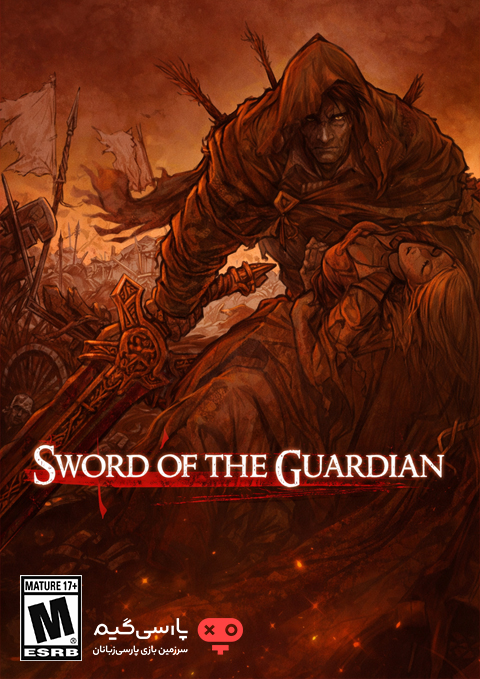 دانلود بازی Sword of the Guardian برای PC