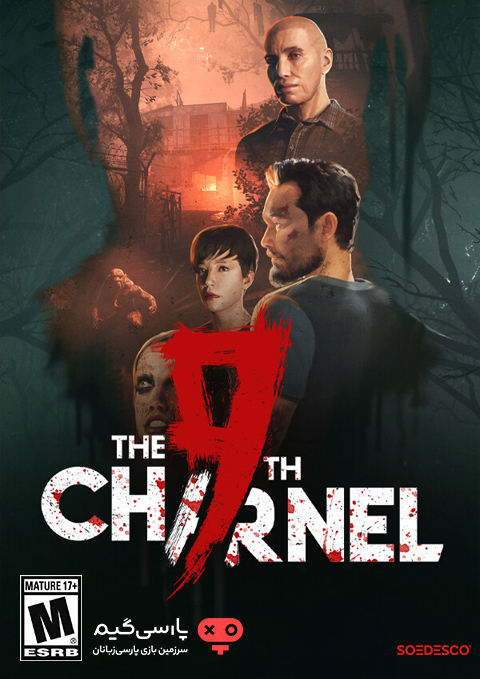 دانلود بازی The 9th Charnel برای PC