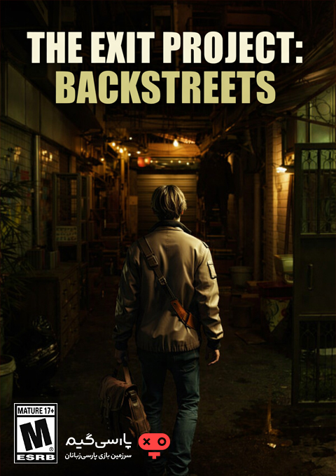 دانلود بازی The Exit Project Backstreets برای PC