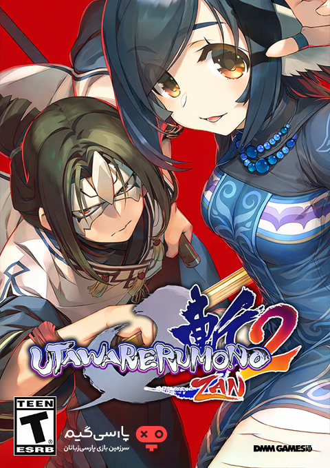 دانلود بازی Utawarerumono ZAN 2 برای PC