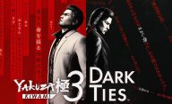 بازی Yakuza Kiwami 3