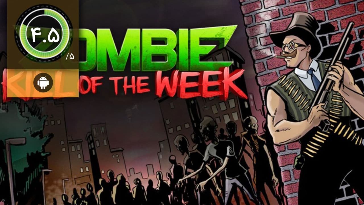دانلود بازی Zombie Kill of the Week برای اندروید