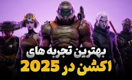 بهترین بازی های اکشن در سال 2025