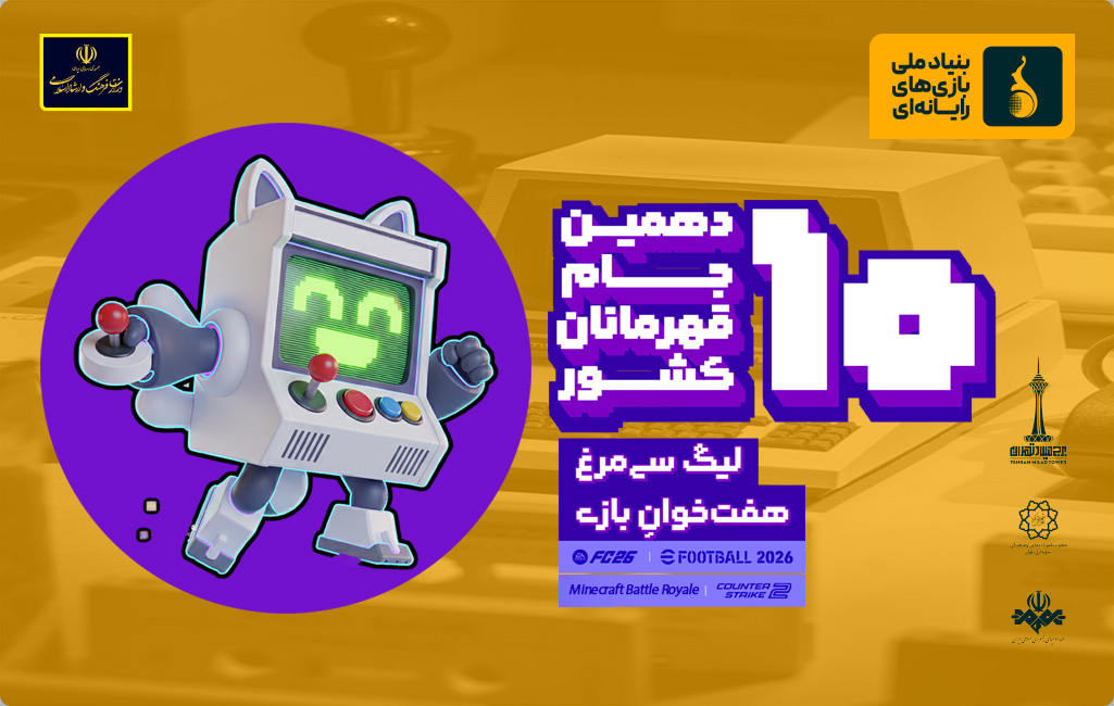 مشارکت مردمی؛ انتخاب بهترینها با رأی کاربران