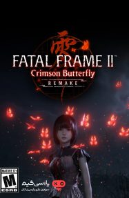 دانلود بازی FATAL FRAME 2 Crimson Butterfly REMAKE برای کامپیوتر