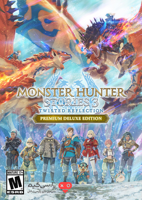 دانلود بازی Monster Hunter Stories 3 Twisted Reflection برای کامپیوتر