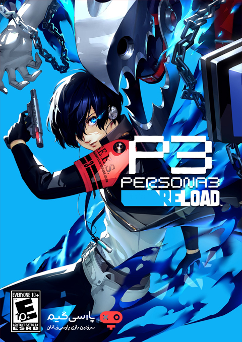 دانلود بازی Persona 3 Reload برای کامپیوتر