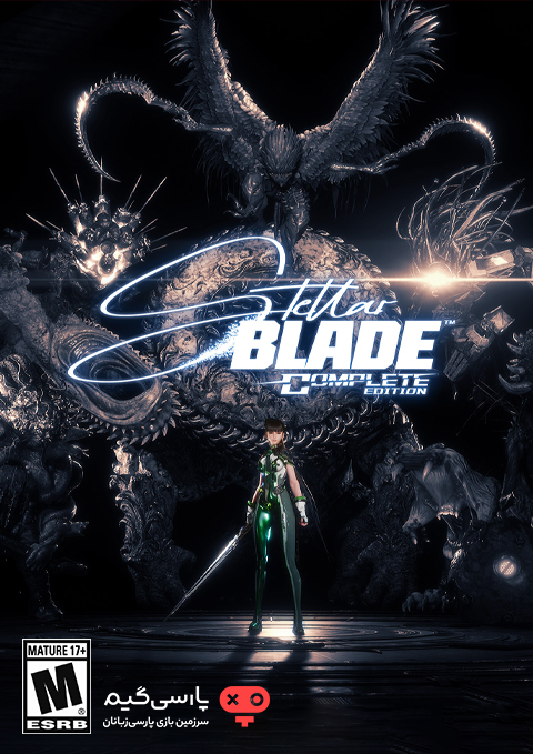 دانلود بازی Stellar Blade برای کامپیوتر