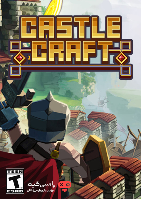 دانلود بازی Castle Craft برای PC