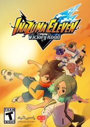 دانلود بازی INAZUMA ELEVEN Victory Road برای PC