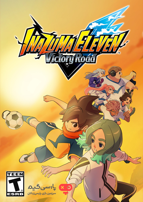 دانلود بازی INAZUMA ELEVEN Victory Road برای PC