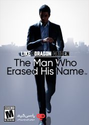 دانلود بازی Like a Dragon Gaiden The Man Who Erased His Name برای PC