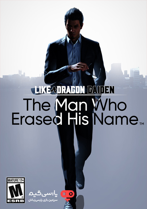 دانلود بازی Like a Dragon Gaiden The Man Who Erased His Name برای PC