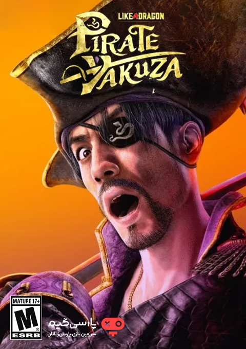 دانلود بازی Like a Dragon Pirate Yakuza in Hawaii برای کامپیوتر