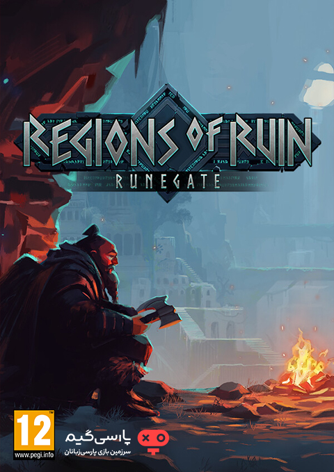 دانلود بازی Regions of Ruin Runegate برای PC