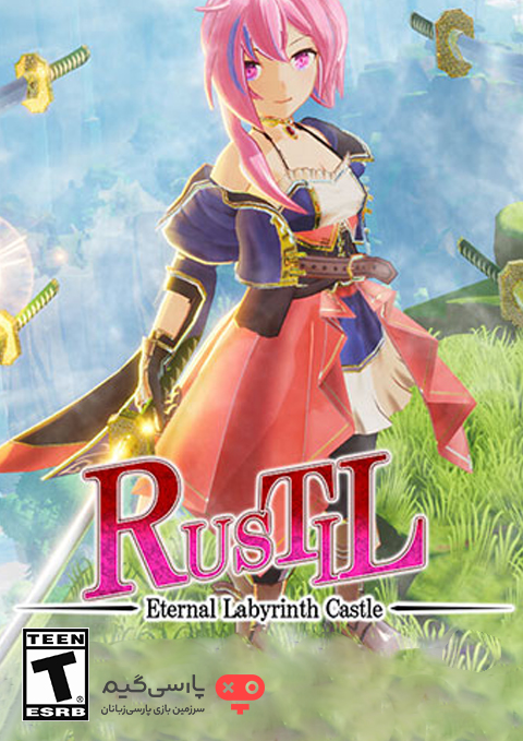 دانلود بازی Rustil Eternal Labyrinth Castle برای PC