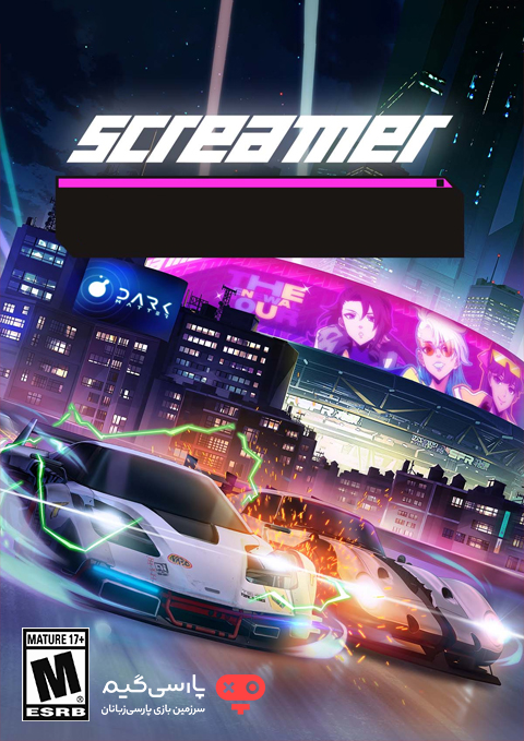 دانلود بازی Screamer برای PC