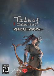 دانلود بازی Tale of Immortal برای PC