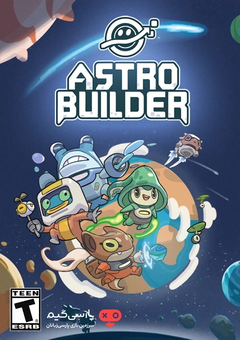 دانلود بازی Astrobuilder برای PC