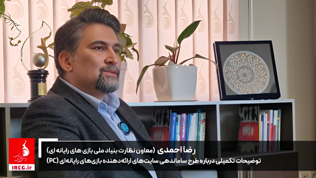 طرح ساماندهی سایت های دانلود بازی کامپیوتر رایانه 