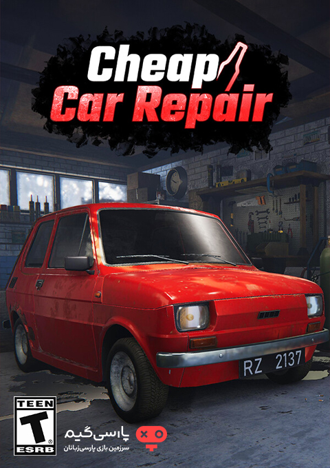 دانلود بازی Cheap Car Repair برای PC