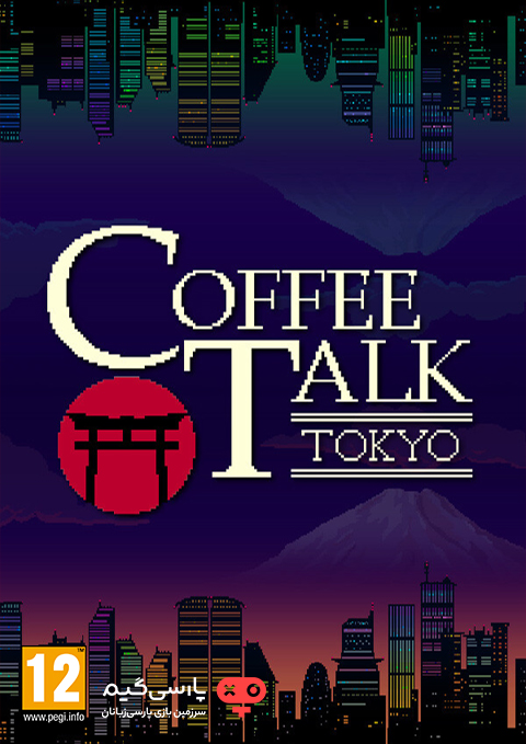 دانلود بازی Coffee Talk Tokyo برای PC