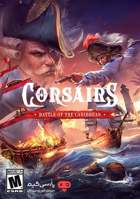 دانلود بازی Corsairs Battle of the Caribbean برای PC