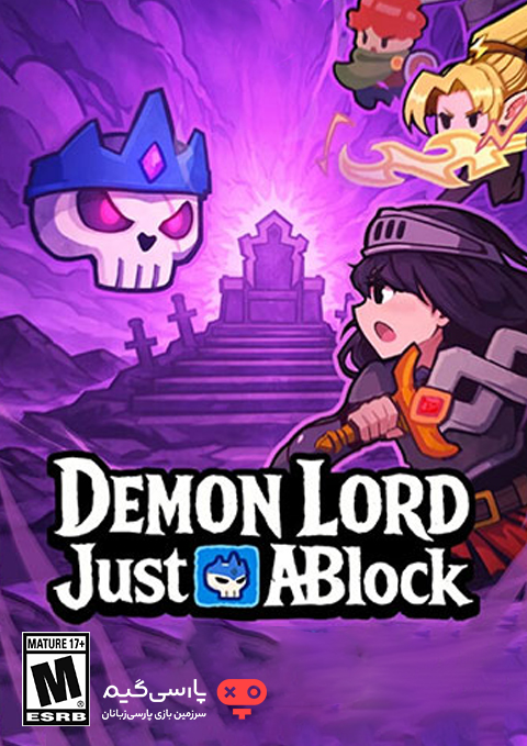 دانلود بازی Demon Lord Just a Block برای PC