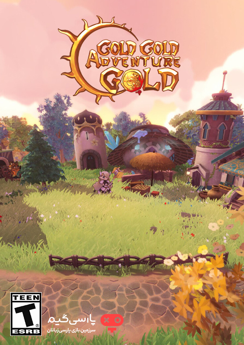 دانلود بازی Gold Gold Adventure Gold برای PC