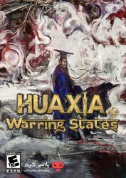دانلود بازی Huaxia Warring States برای PC