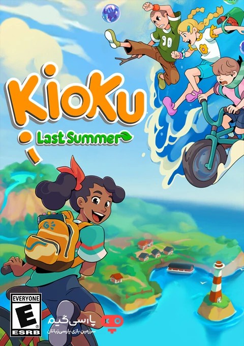 دانلود بازی Kioku Last Summer برای PC