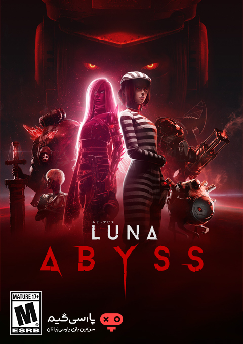 دانلود بازی Luna Abyss برای PC