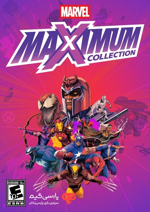 دانلود بازی MARVEL MaXimum Collection برای PC