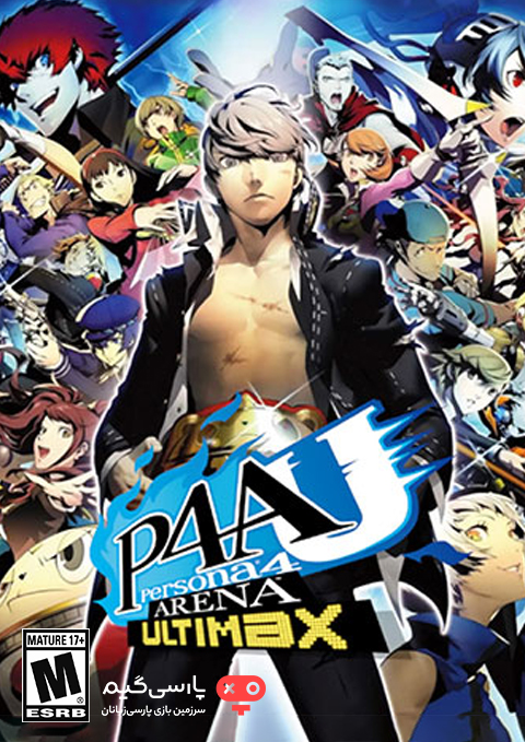دانلود بازی Persona 4 Arena Ultimax برای PC