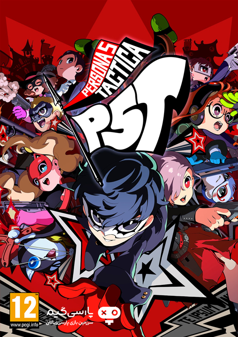 دانلود بازی Persona 5 Tactica برای PC