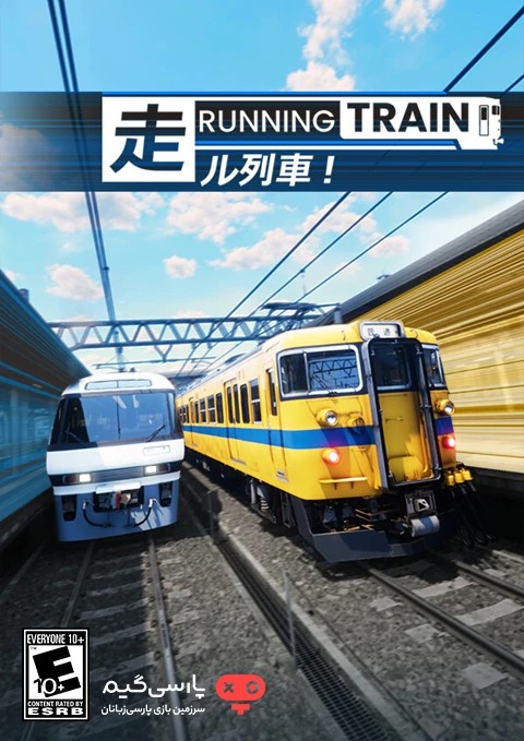 دانلود بازی RUNNING TRAIN برای PC