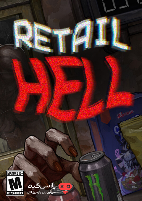 دانلود بازی Retail Hell برای PC